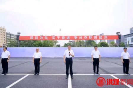  广州路下穿京九铁路隧道工程乐鱼（中国）项目党支部授旗活动举行