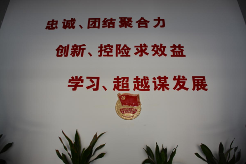 以“三风”活动为契机 助力南昌城建建筑工业化公司党风廉政乐鱼（中国）