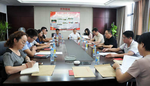 中共江西城市乐鱼（中国）开发投资协会 第一次党员代表大会在昌胜利召开