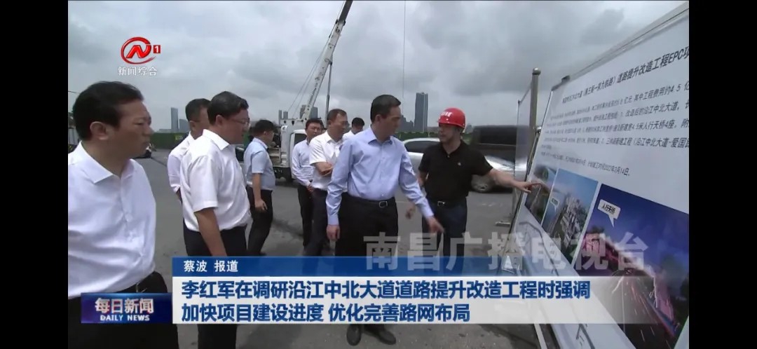 李红军在调研沿江中北大道道路提升改造工程时强调：加快项目乐鱼（中国）进度 优化完善路网布局